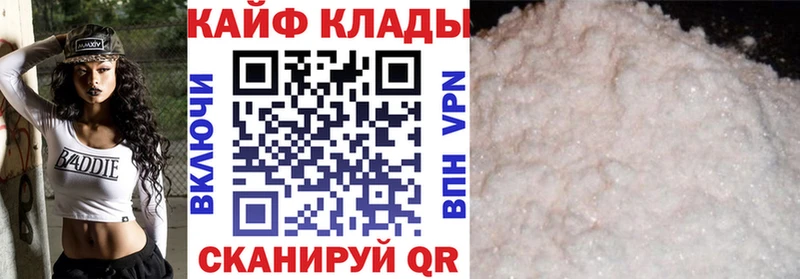 Купить наркотики сайты Старый Крым ГАШИШ  Канабис  МЕТАМФЕТАМИН  Мефедрон  Галлюциногенные грибы  Альфа ПВП  АМФЕТАМИН 