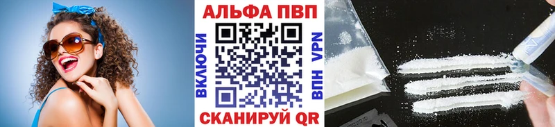 Альфа ПВП СК КРИС  купить  цена  Старый Крым 