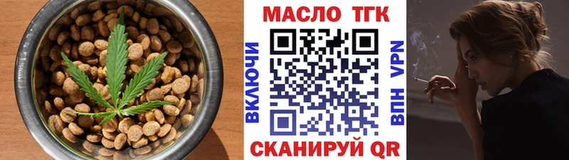 Печенье с ТГК марихуана  что такое наркотик  Старый Крым 