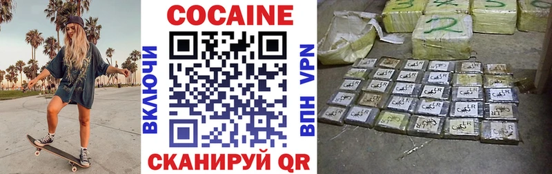 что такое наркотик  Старый Крым  Кокаин Fish Scale 