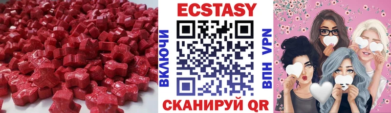 наркошоп  Старый Крым  Экстази mix 