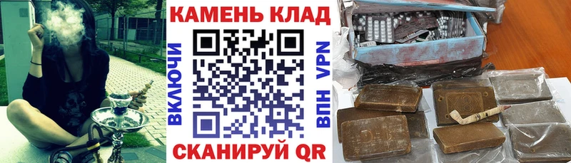 ГАШИШ ice o lator  Старый Крым 