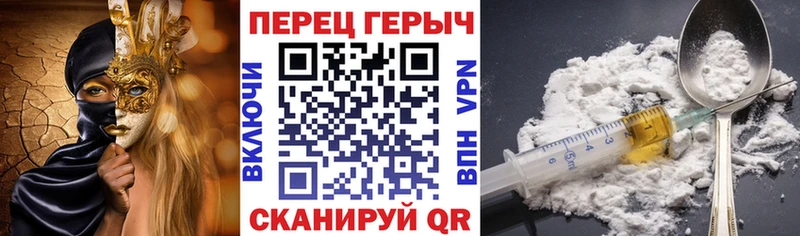 ГЕРОИН VHQ  Старый Крым 
