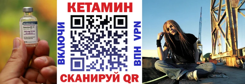 наркошоп  Старый Крым  Кетамин VHQ 