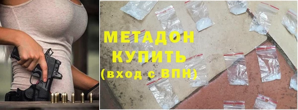 амфетамин Аркадак