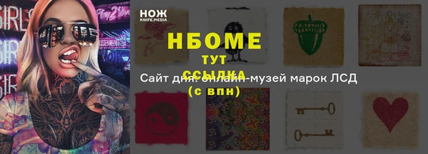 гашиш Аша