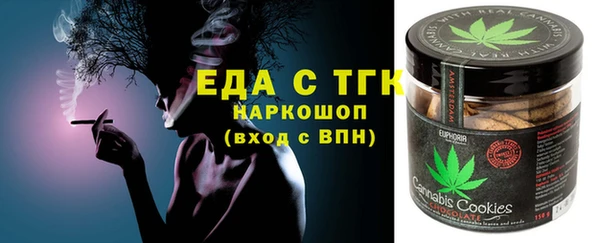 меф VHQ Новокубанск