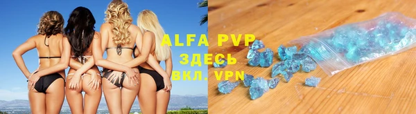 амфетамин Арсеньев