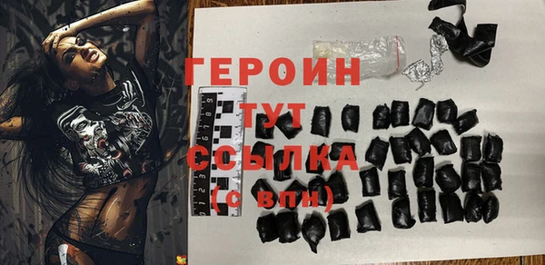 амфетамин Арсеньев