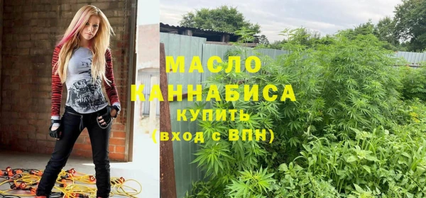 гидра Армянск