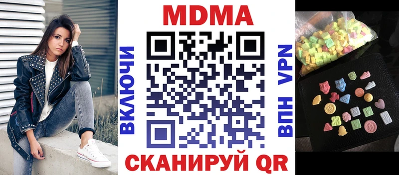 МДМА crystal  Старый Крым 