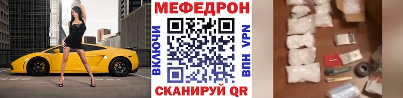 МЕФ mephedrone  даркнет какой сайт  Старый Крым  что такое  