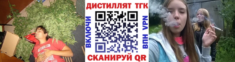 Дистиллят ТГК THC oil  как найти закладки  Старый Крым 