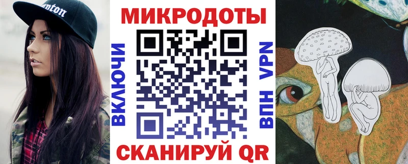 Галлюциногенные грибы мицелий  Старый Крым 